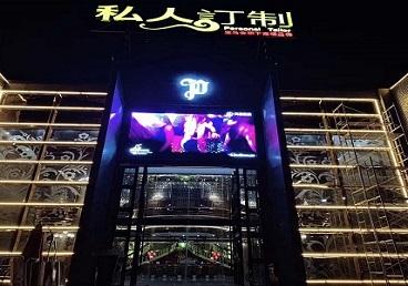 尖山中低档荤素KTV少爷会所体验-私人定制KTV消费荤素点评