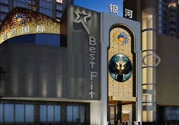 尖山KTV荤台花场男公关服务好-银河国际KTV花场消费点评